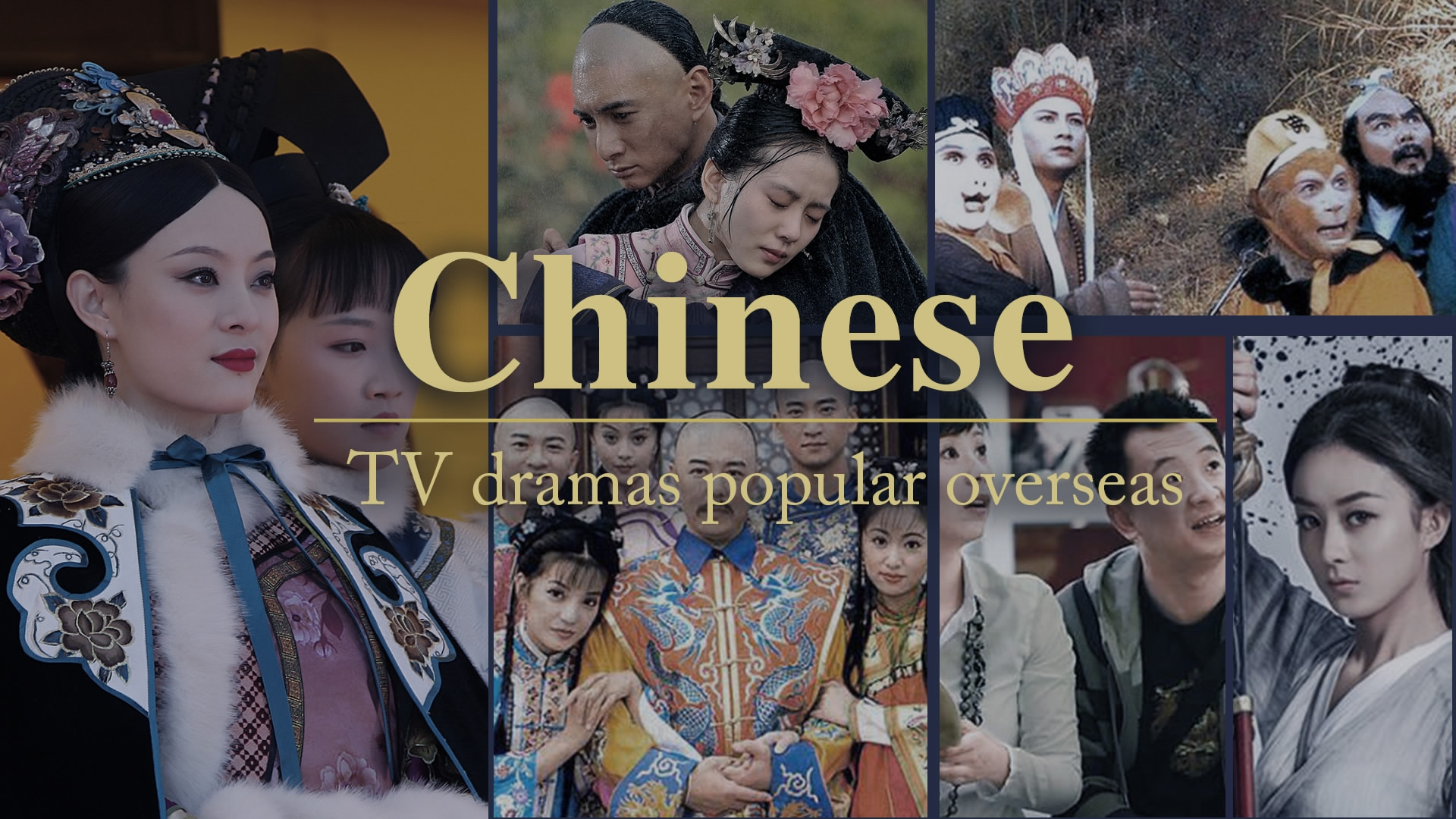 watch chinese tv in us