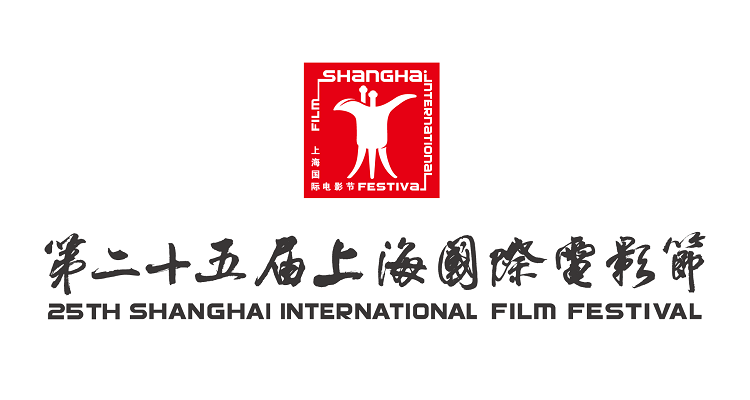 Shanghai international film festival