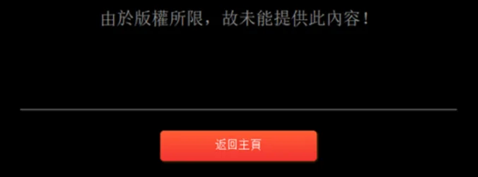 Why Do You Need a VPN to Watch TVB in Australia?