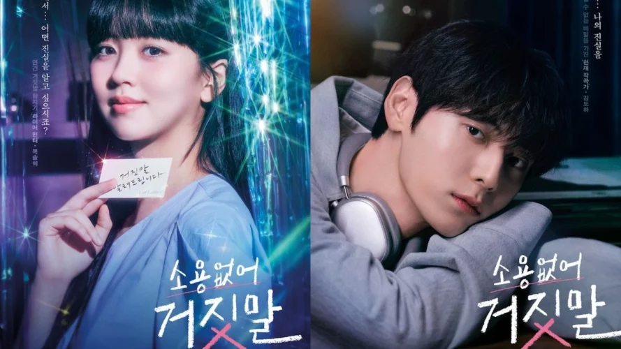 watch-my-lovely-liar-in-uk-on-tvn