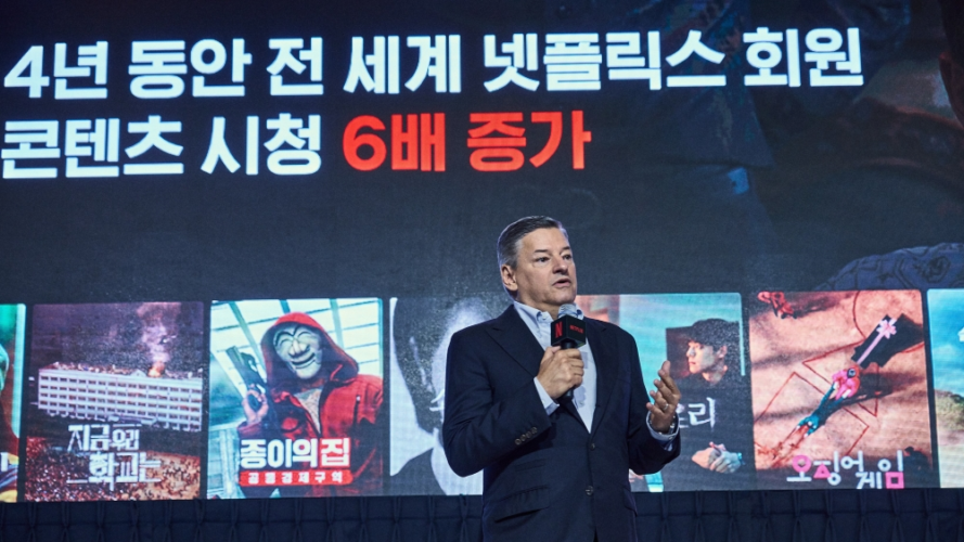 netflix-refuses-to-pay-residuals-to-south-korean-actors